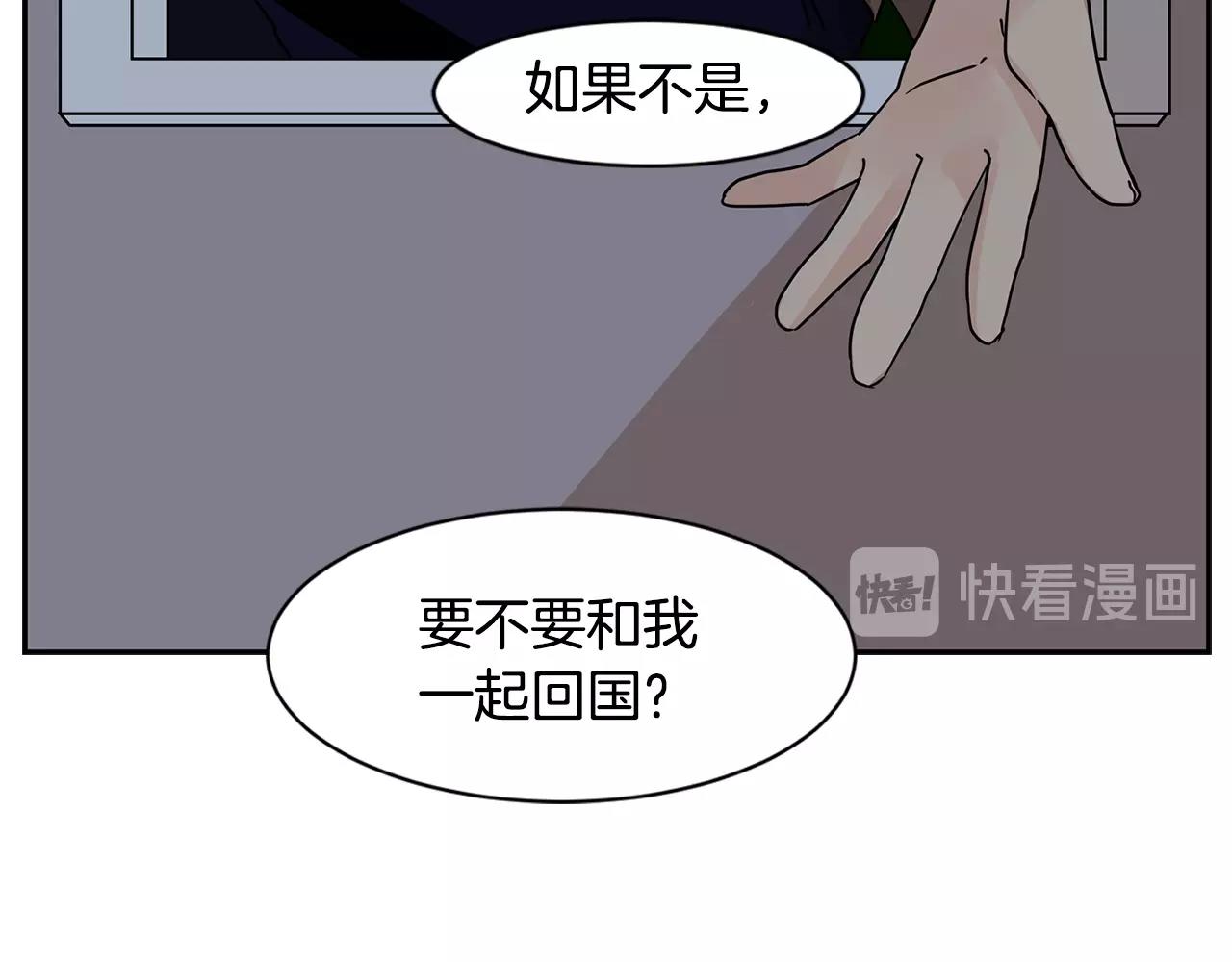 第68话 跟我走88