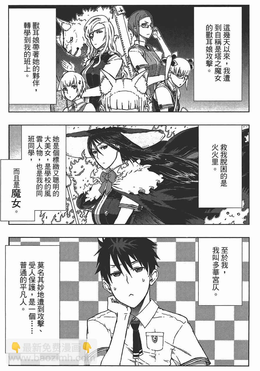 1卷105
