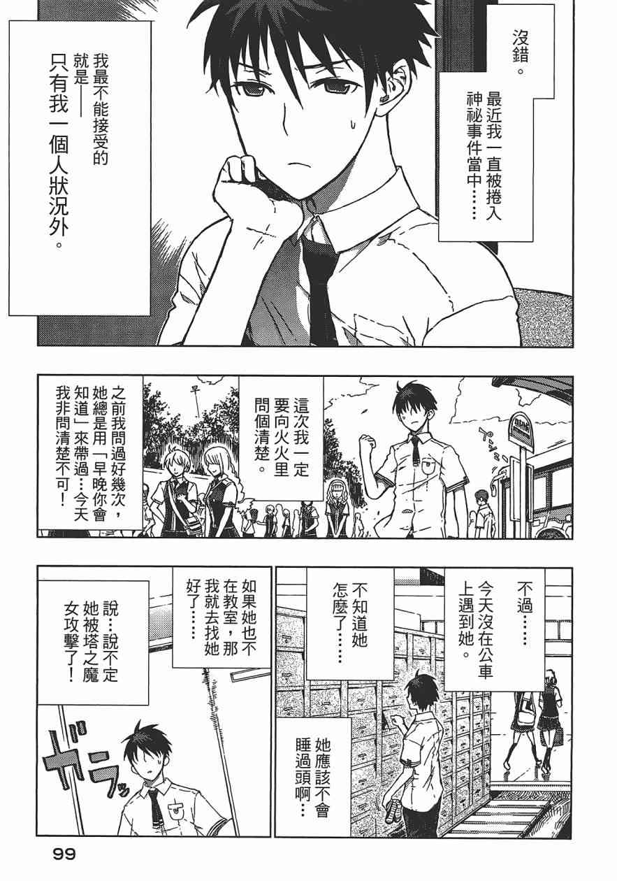 1卷107
