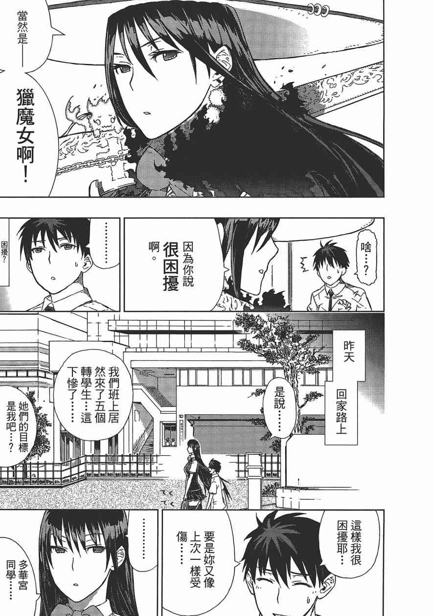 1卷111