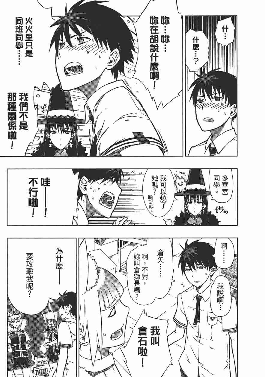 1卷115