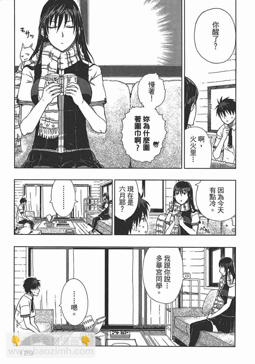 1卷137