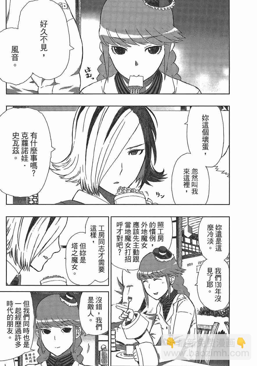 1卷143