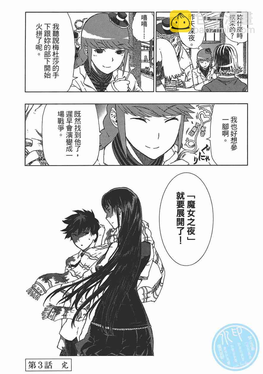 1卷144