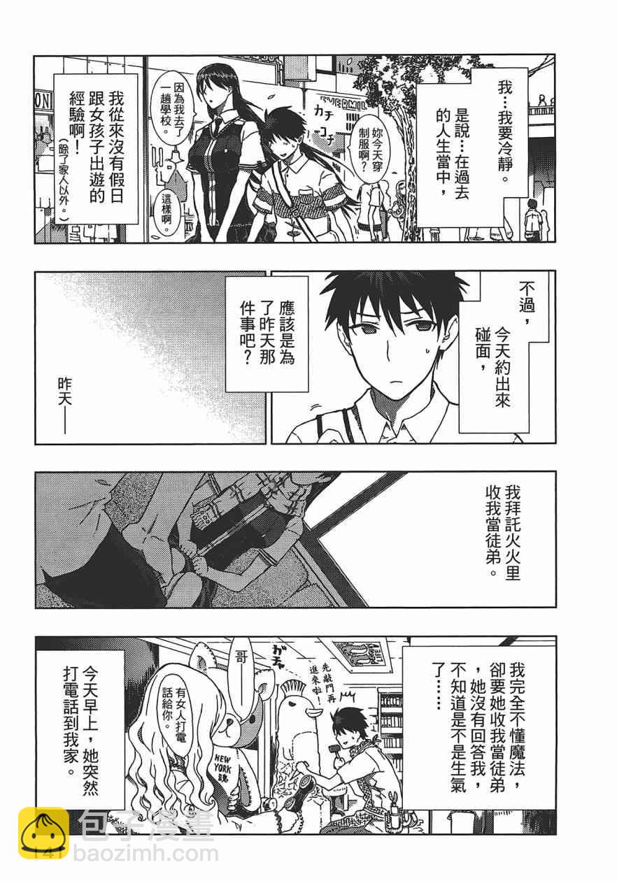 1卷149
