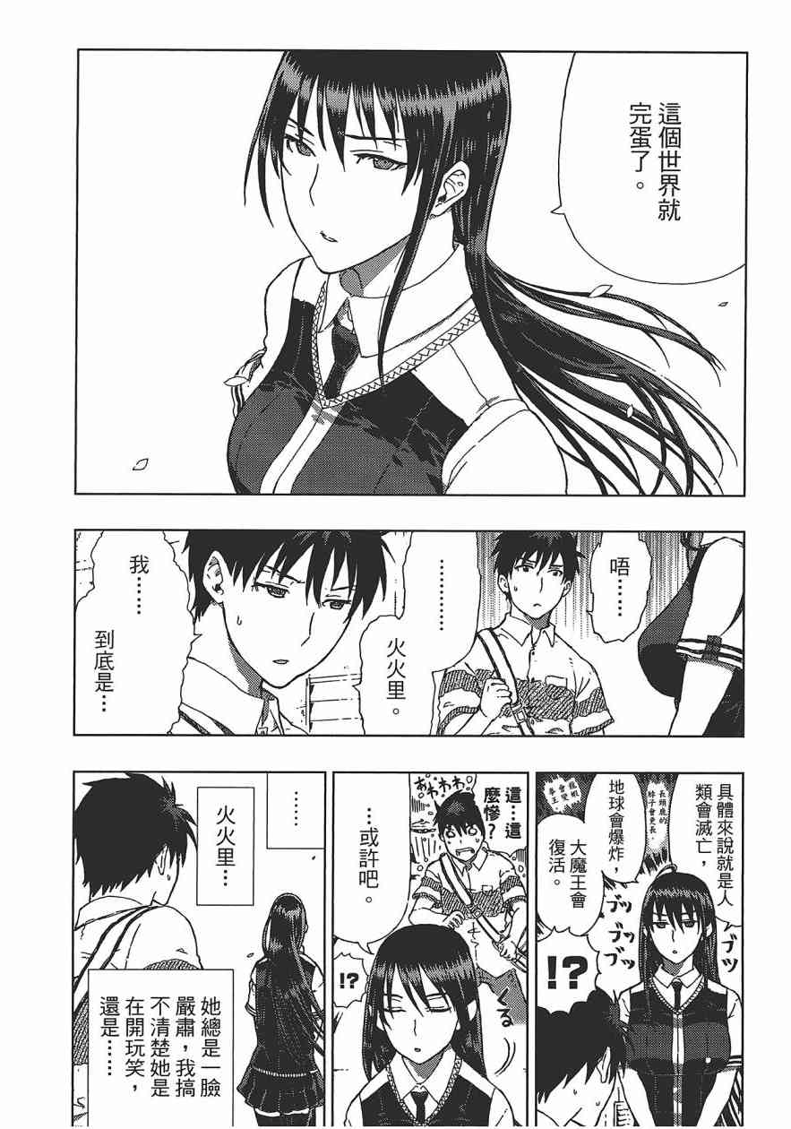 1卷154