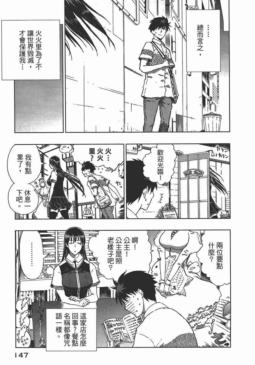 1卷159
