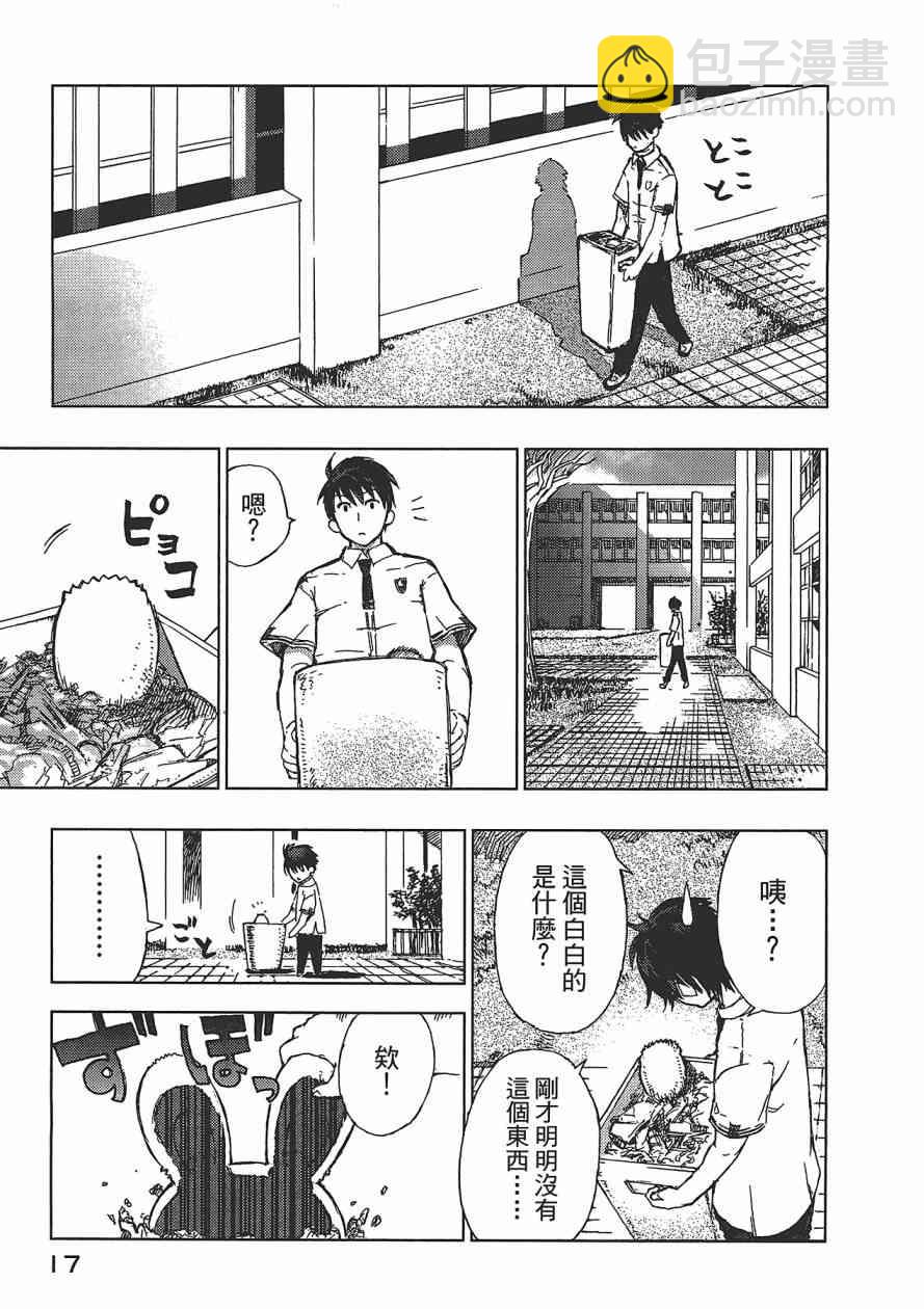 1卷17