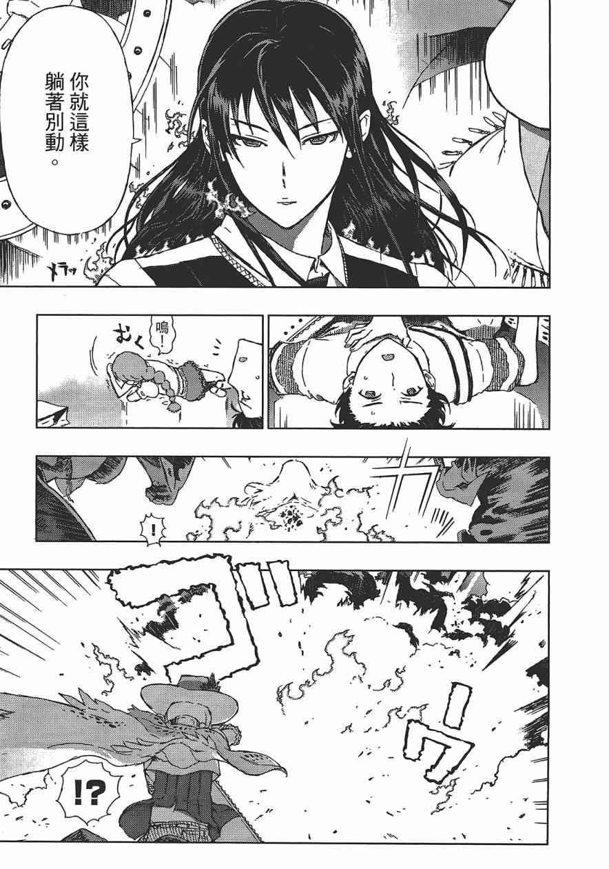 1卷171