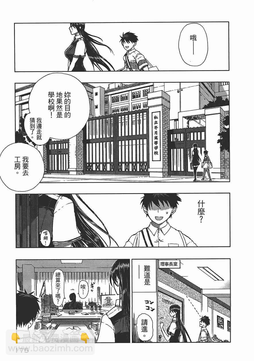 1卷187