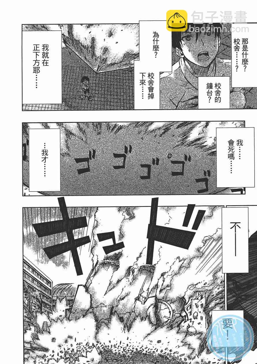 1卷20
