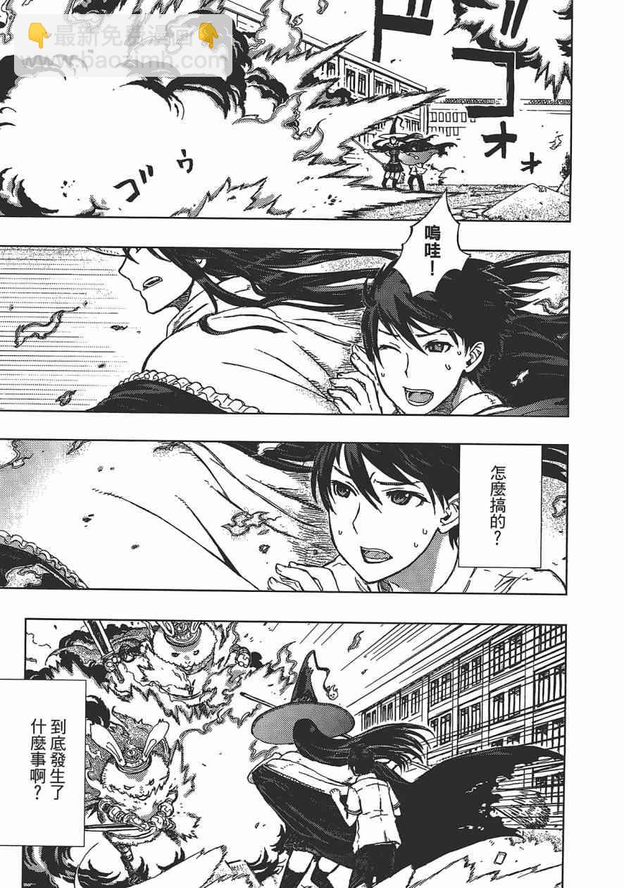 1卷29