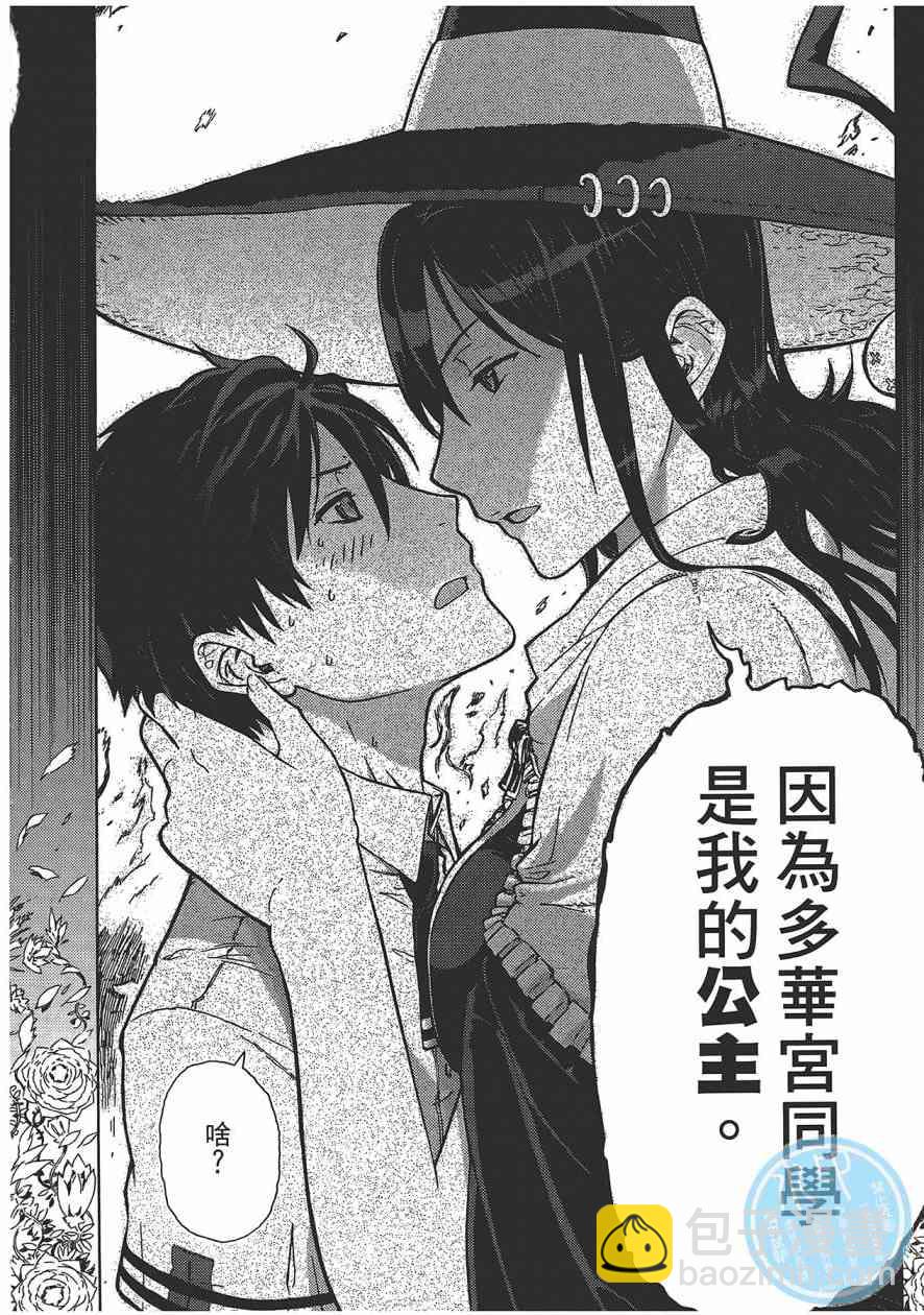 1卷36