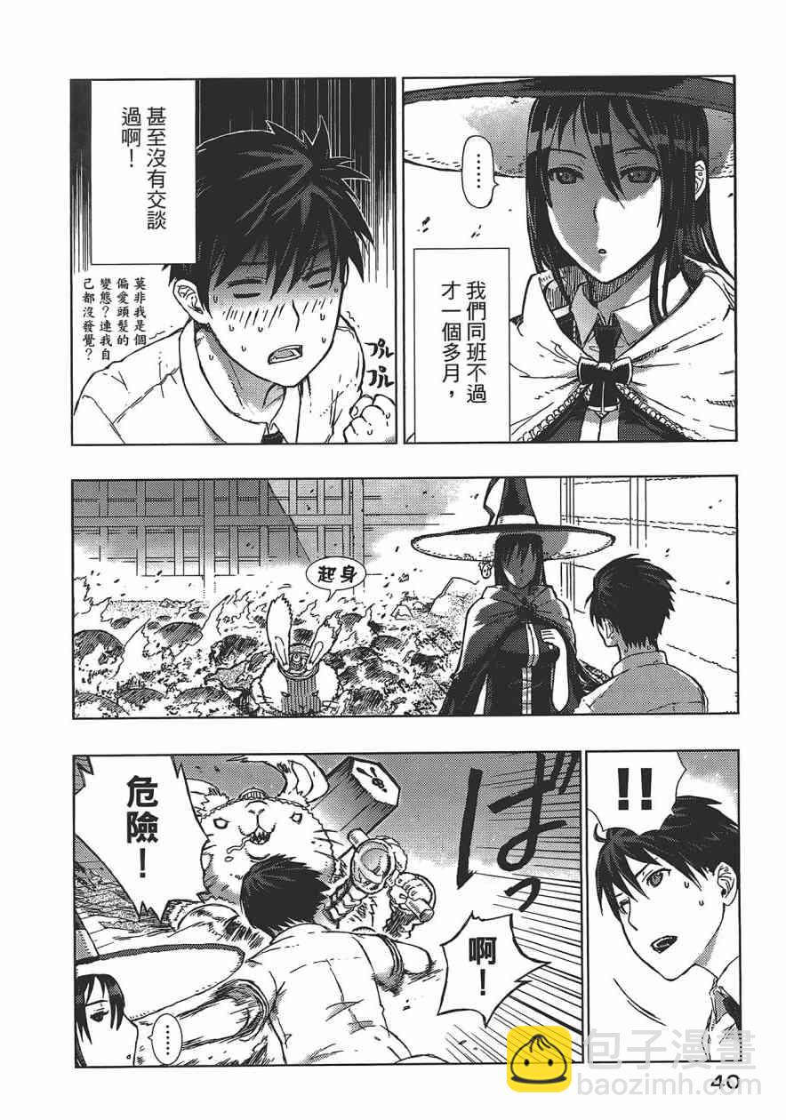 1卷40