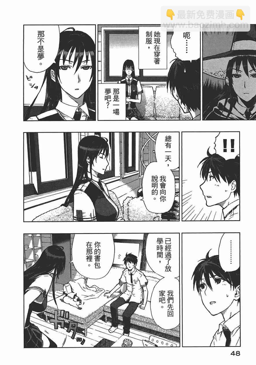 1卷48