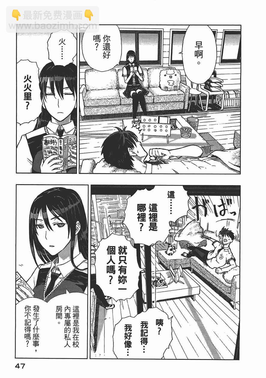 1卷51