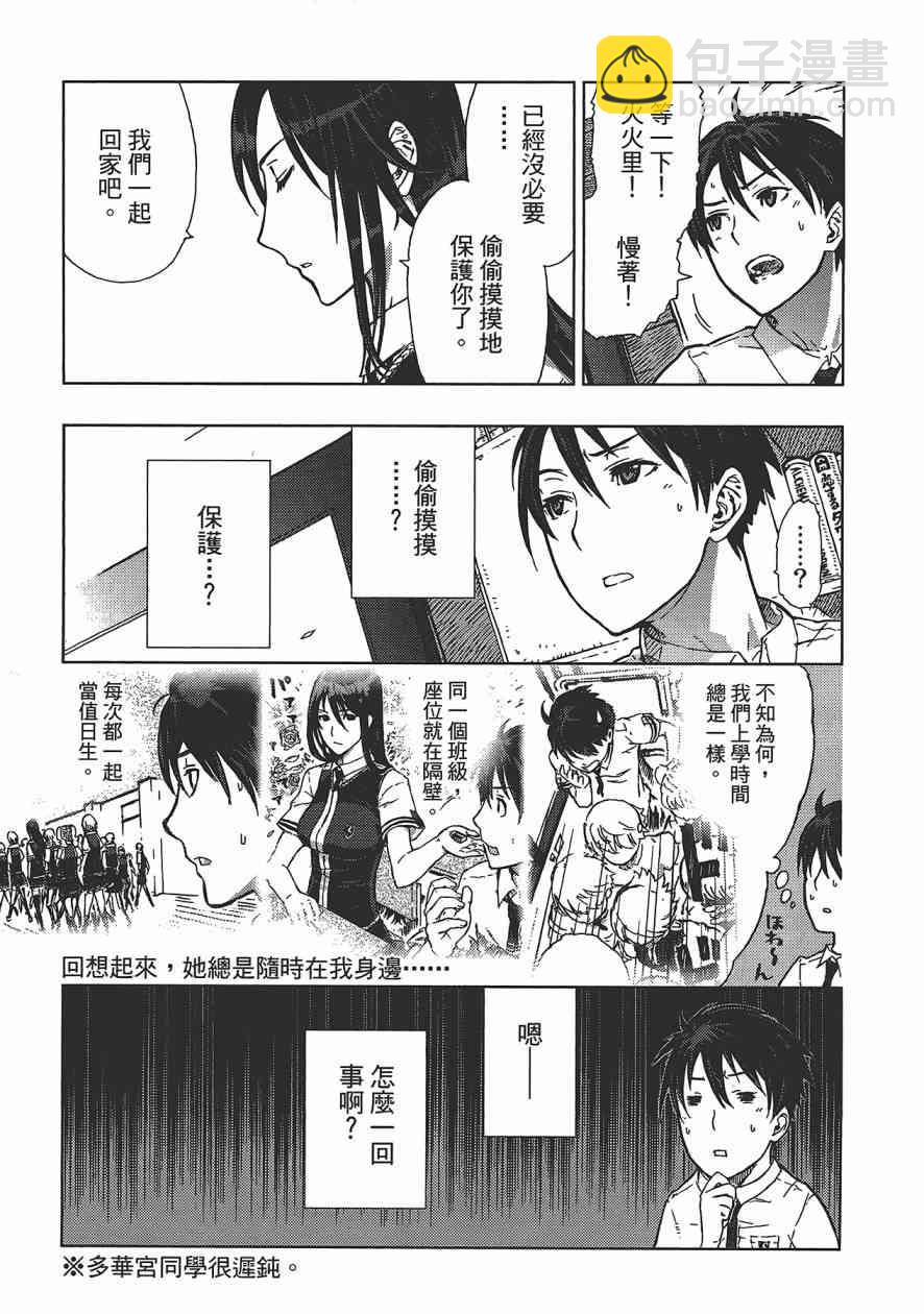 1卷53