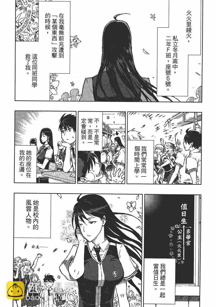 1卷57