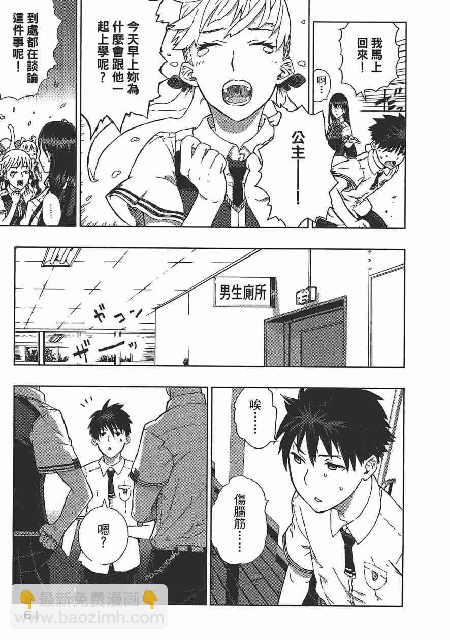 1卷65