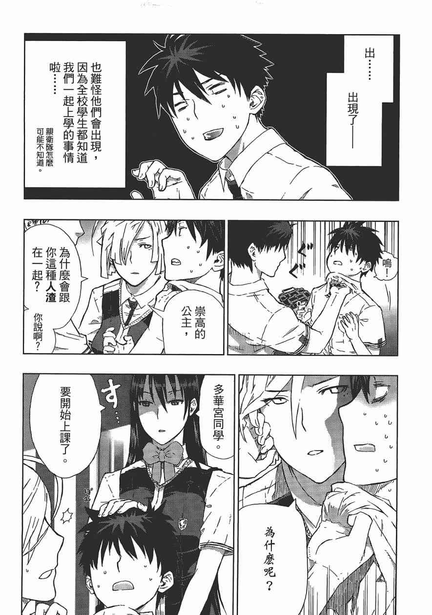 1卷67