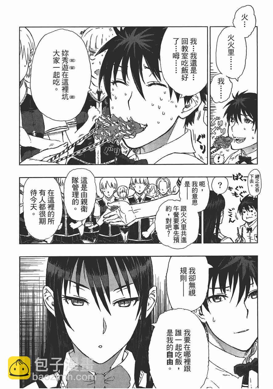 1卷72