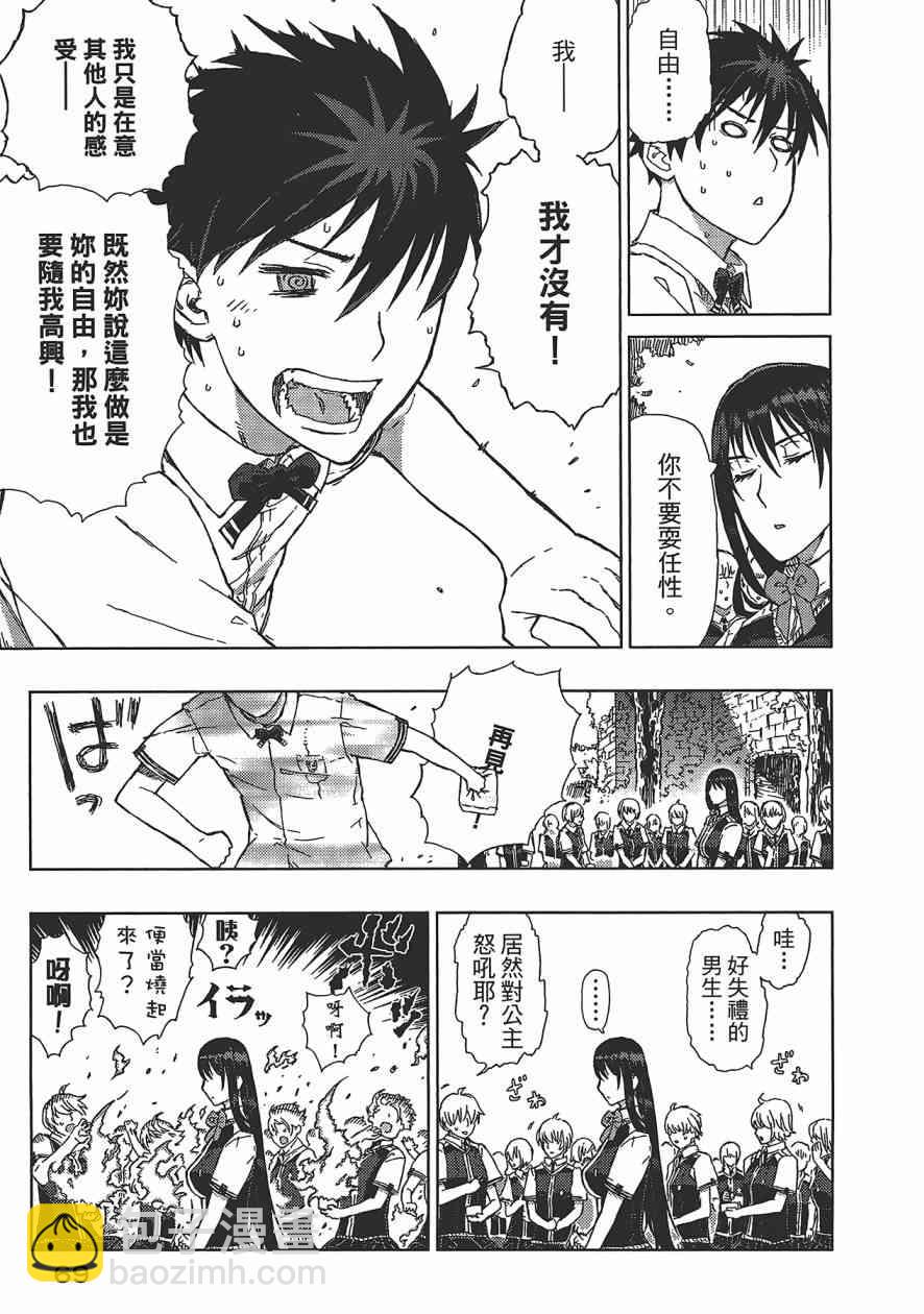 1卷73