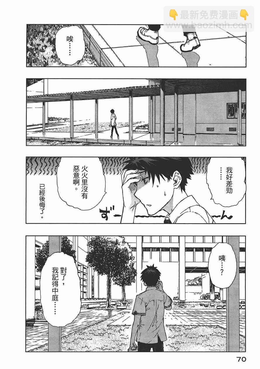1卷74