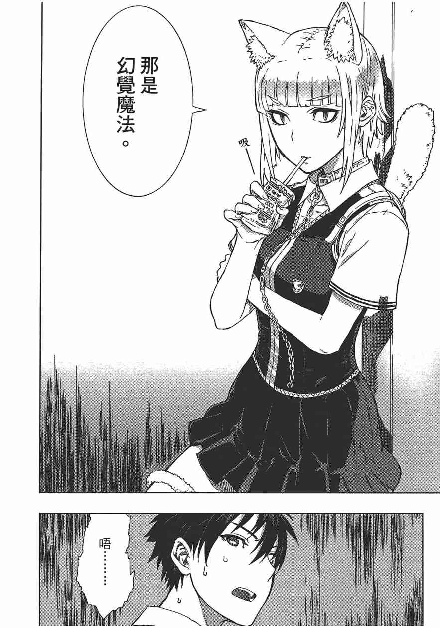 1卷76