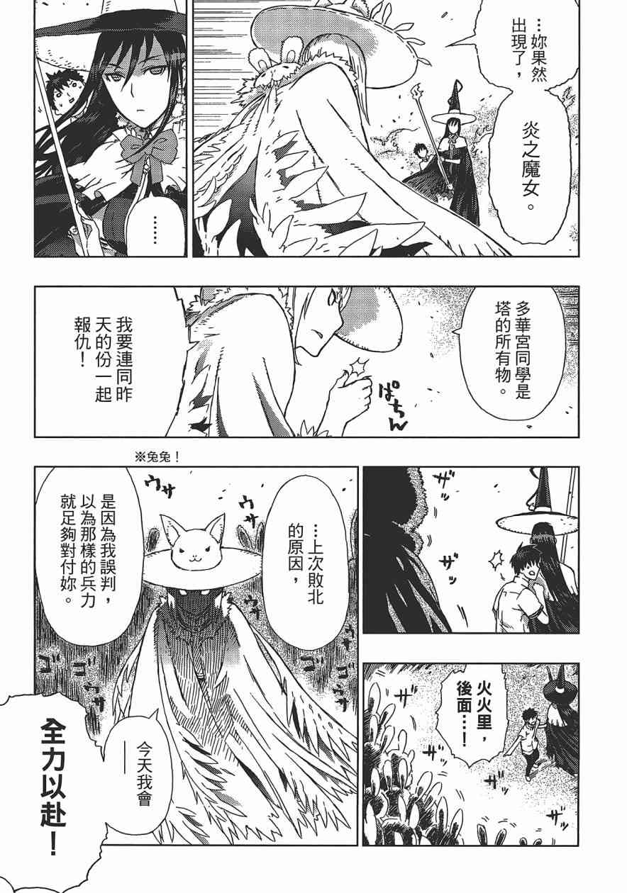 1卷81