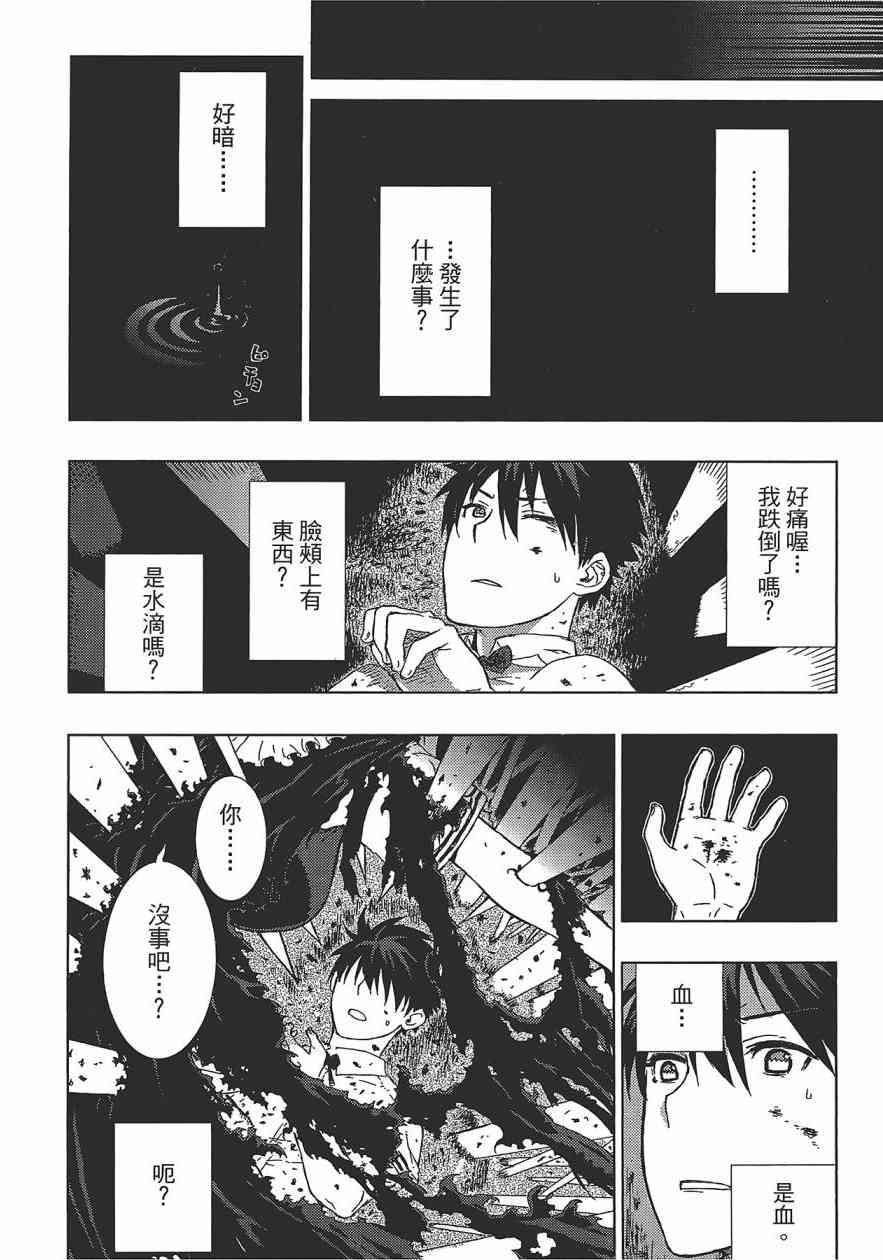 1卷84