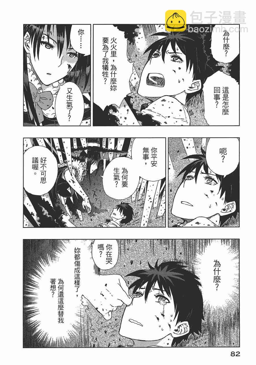 1卷86