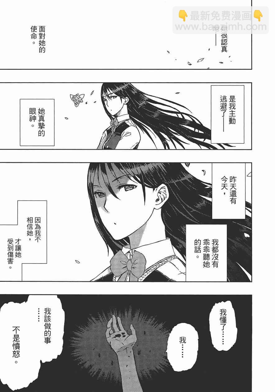 1卷87