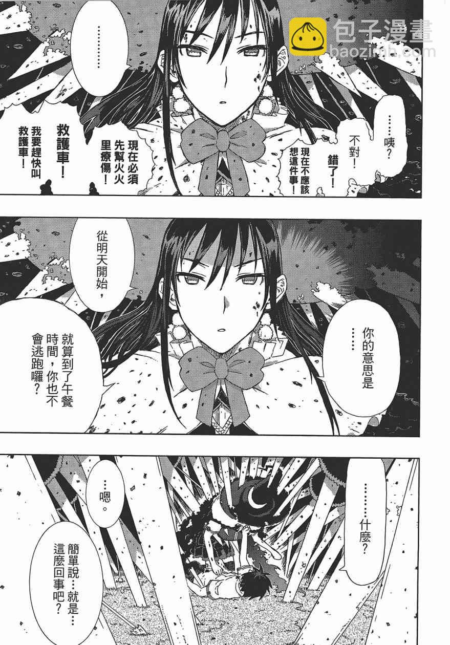 1卷89