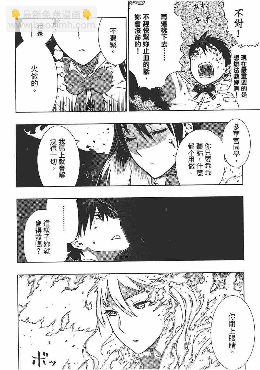 1卷90