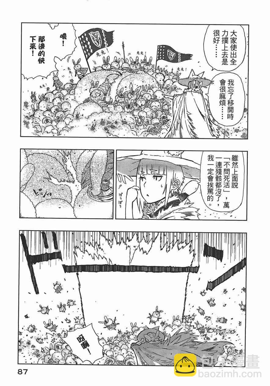 1卷91
