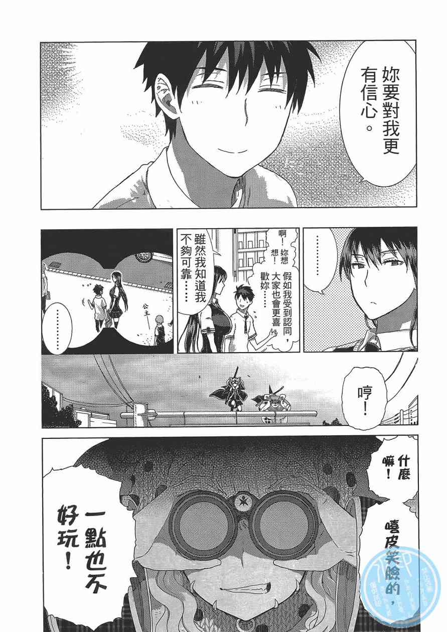 3卷102