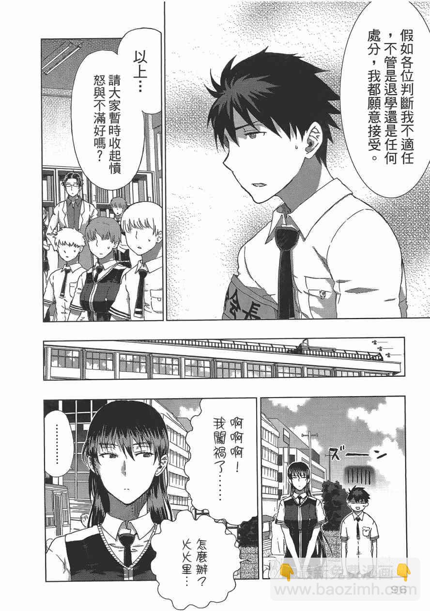 3卷104