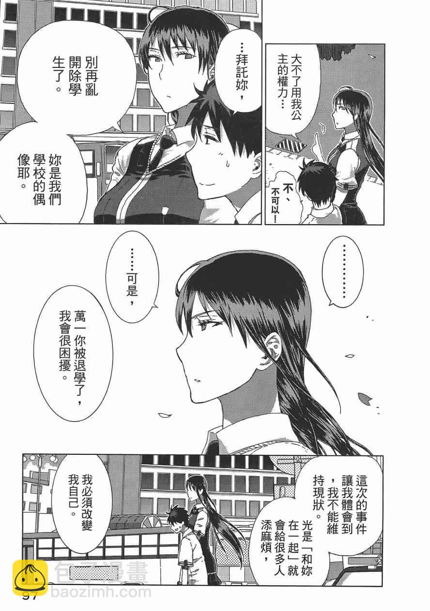 3卷105