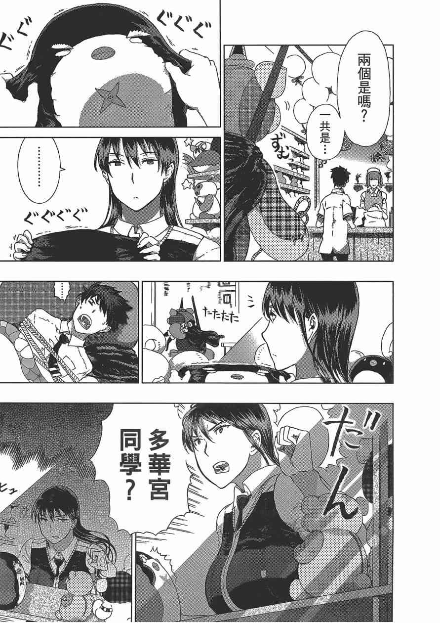 3卷109