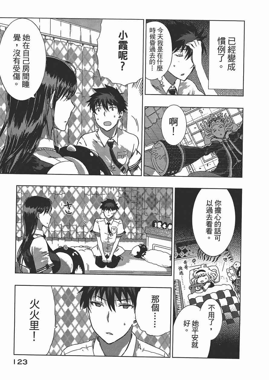 3卷131
