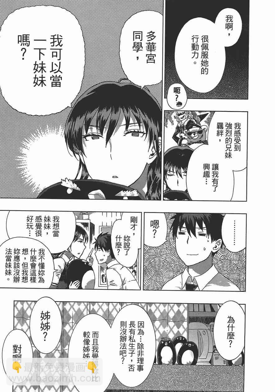 3卷133