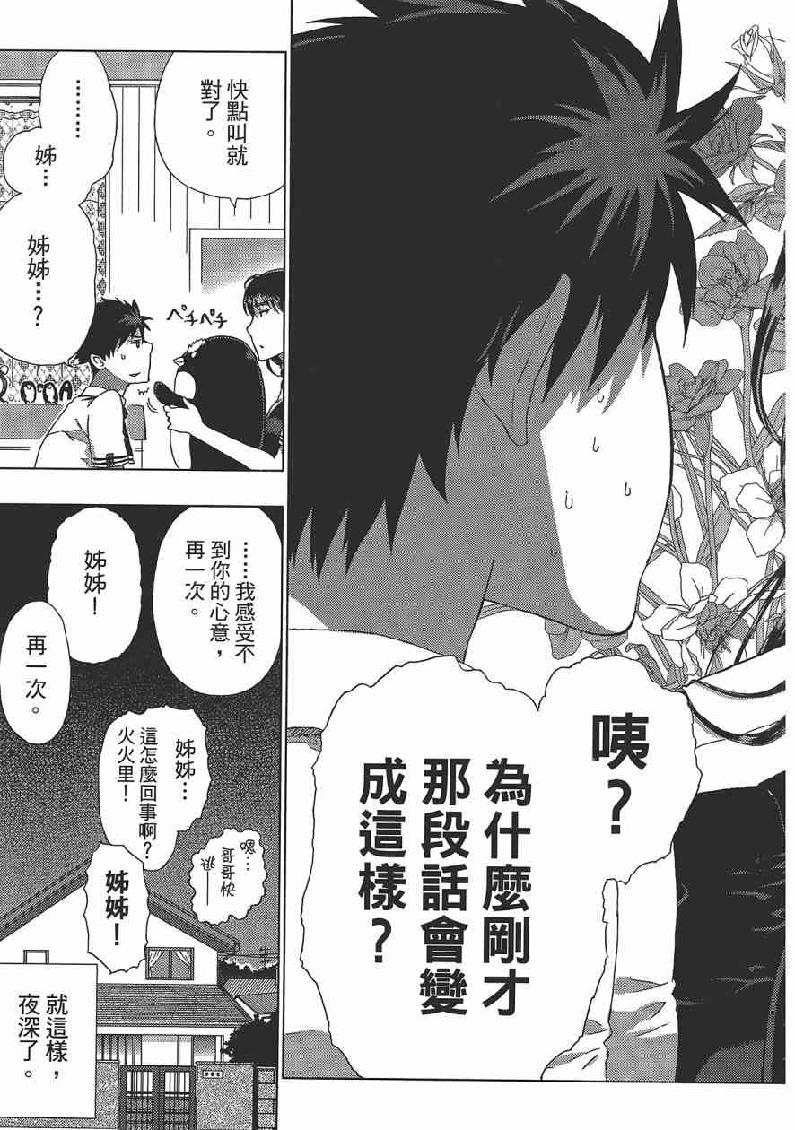3卷135