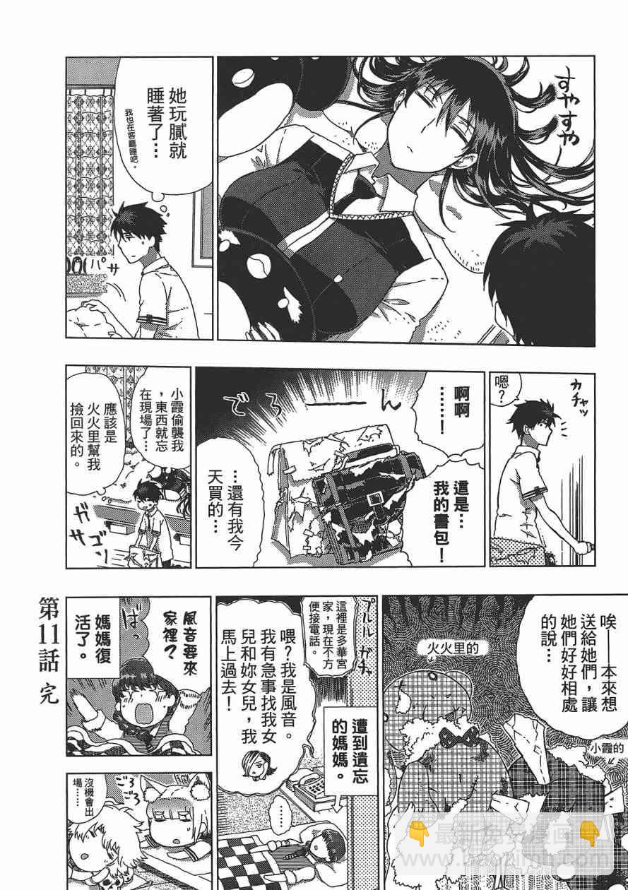 3卷136