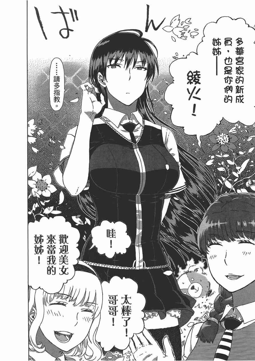 3卷140