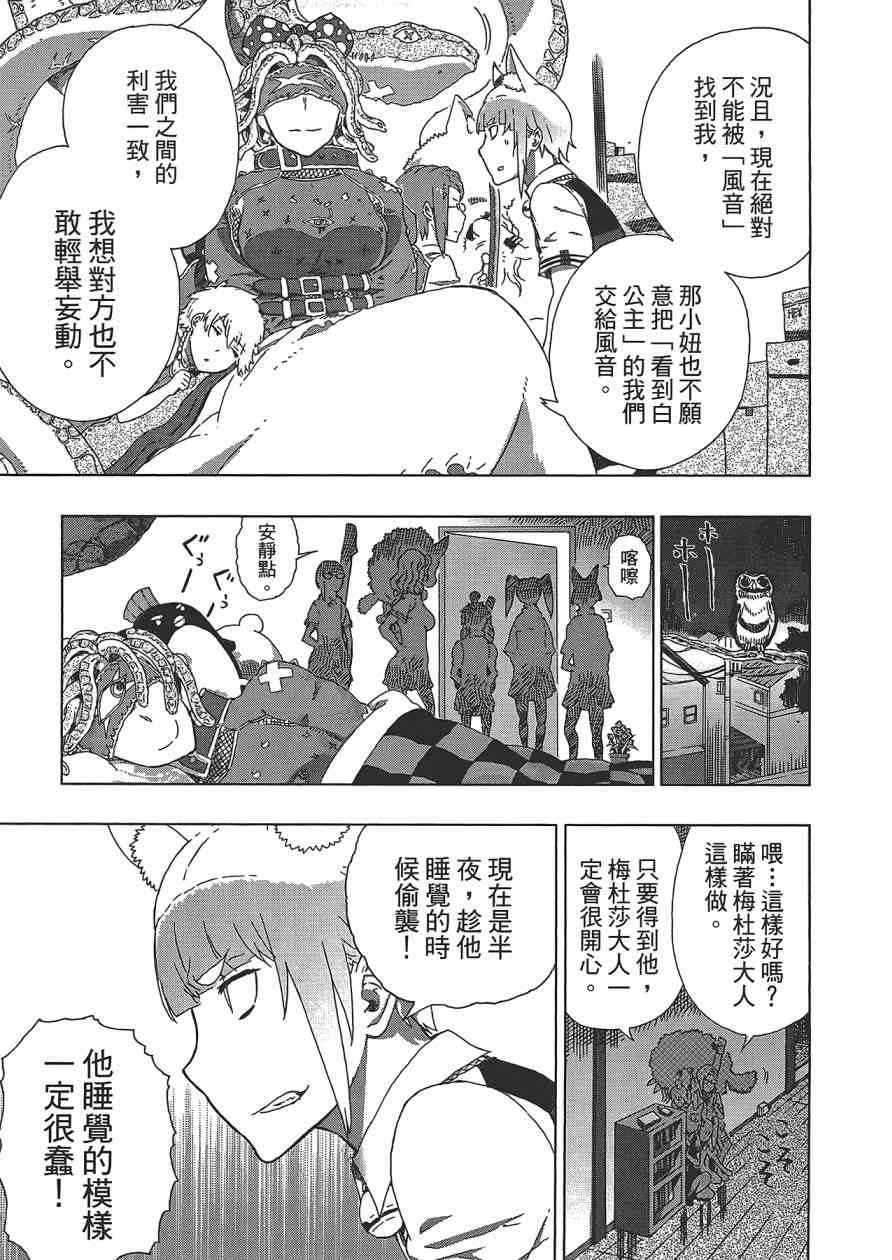 3卷147