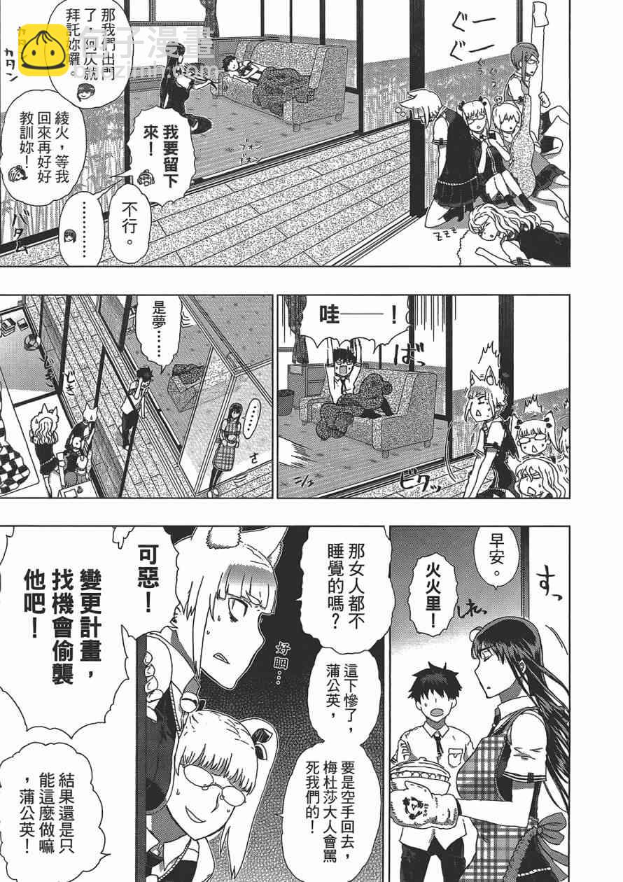 3卷149