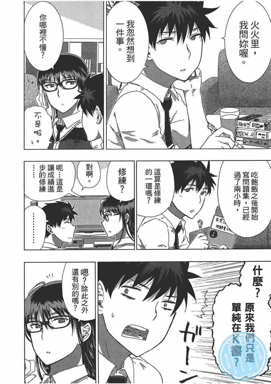 3卷150