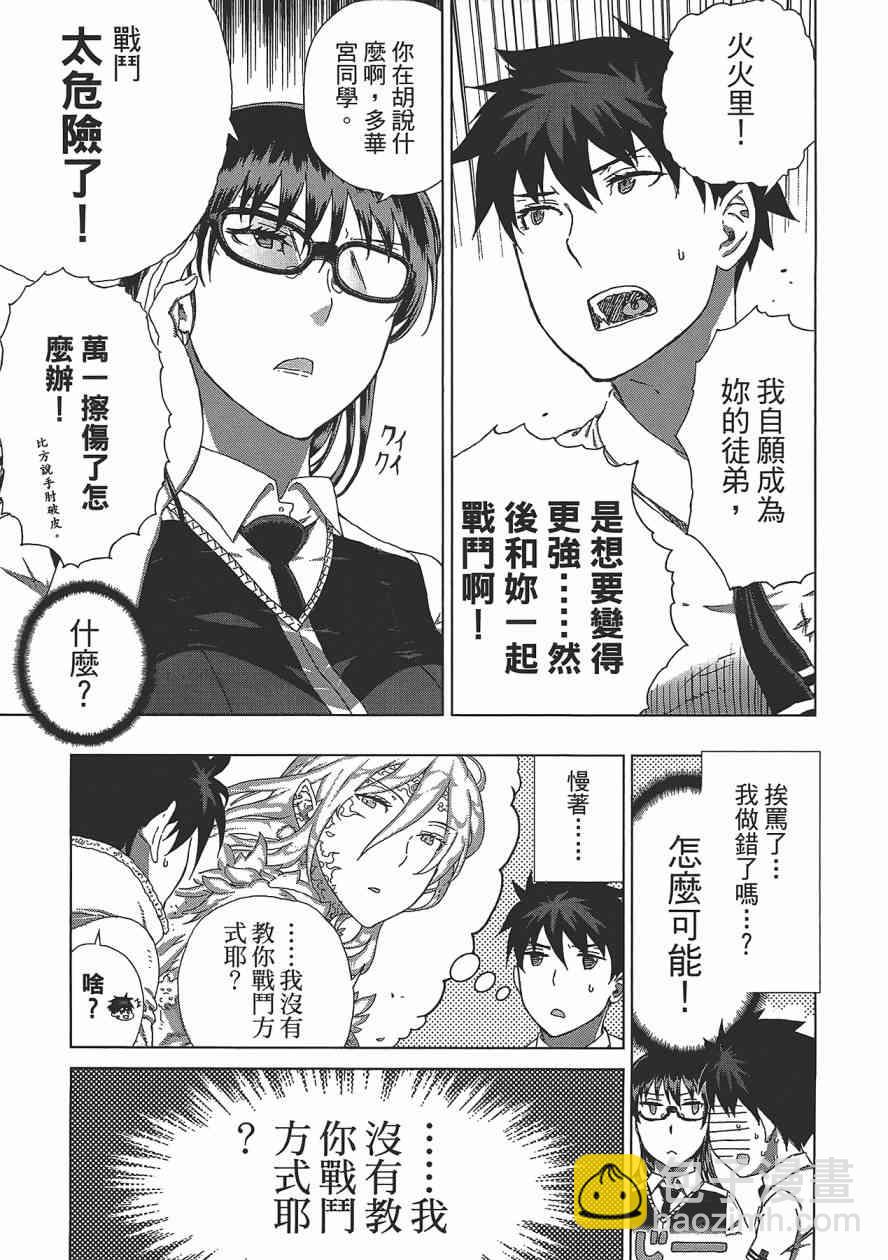3卷151
