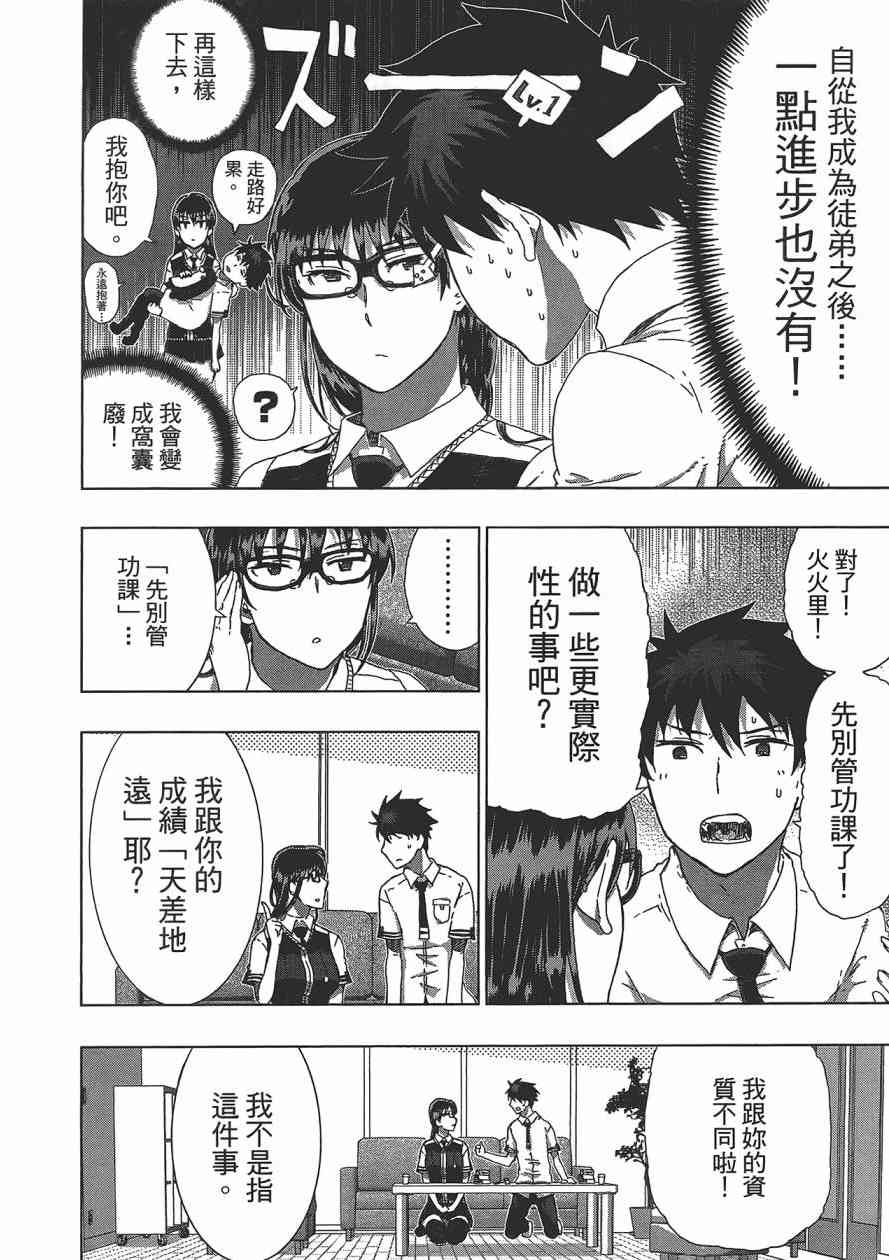 3卷152