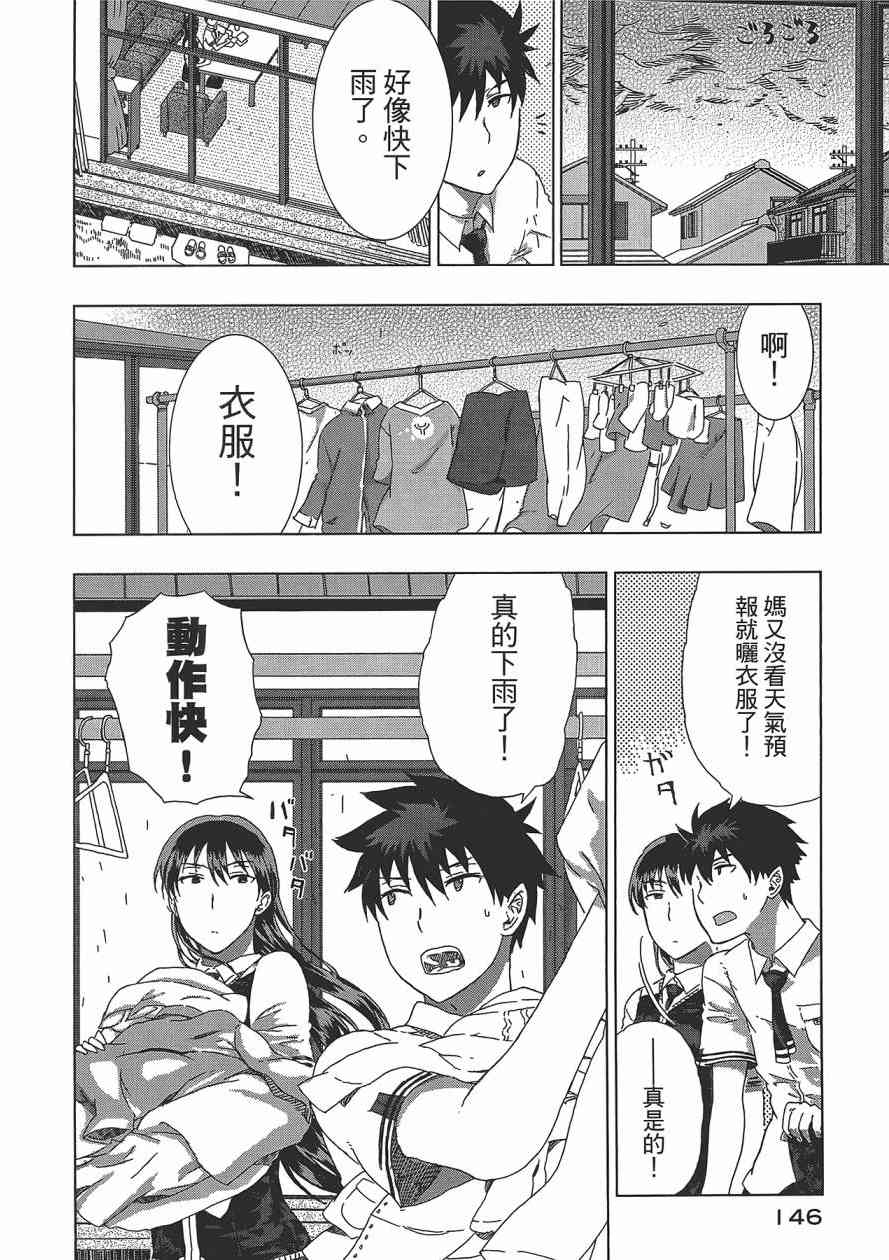 3卷154